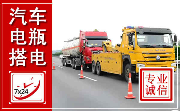 金秀吊车,汽车救援吊车电话