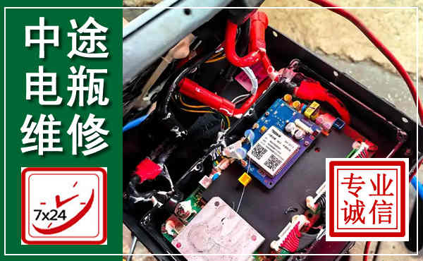 金秀汽车换电瓶,附近电瓶维修救援电话