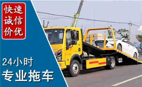 金秀拖车救援场景与案例