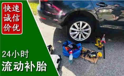 金秀流动补胎场景与案例