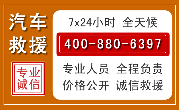 金秀夏季多雨季节，新能源汽车救援的五大注意事项