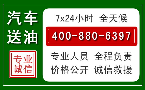 金秀拖车救援发展新趋势：北斗导航系统加持下的拖车救援特点