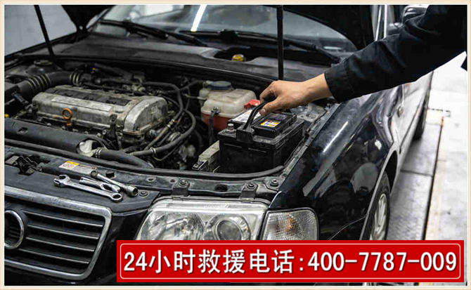 金秀汽车搭电 金秀汽车搭电